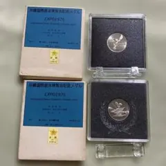 2025年最新】沖縄国際海洋博覧会記念メダル1975の人気アイテム - メルカリ