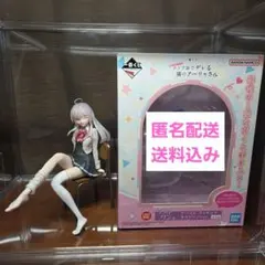 一番くじ ロシデレ アーリャ フィギュア ラストワンver.のサムネイル