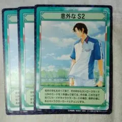 TK様 リクエスト 5点 まとめ商品