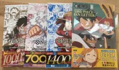 ワンピースカードゲーム コンプリートガイド　ファンレター 4冊セット　プロモ付き
