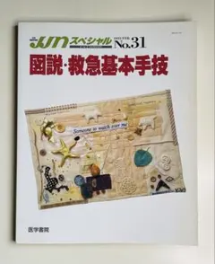 Item thumbnail for item 52061071-e146-4e42-96a7-718e9c65aa6f