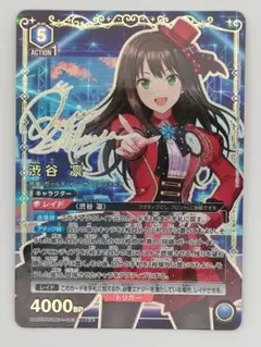 極美品】北条加蓮 / SR パラレル【ユニアリ】【シンデレラガールズ