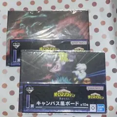 僕のヒーローアカデミア一番くじ幸せの上にキャンバス風ボード緑谷出久