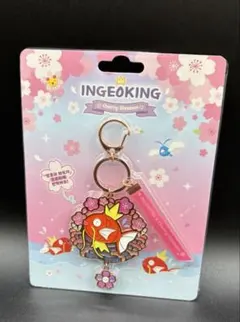 コイキング キーリング【韓国限定】 サーティワン 日本未発売 30周年