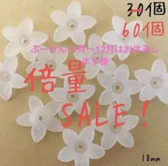 ぷーさん11月〜12月はお休みします様 リクエスト 4点 まとめ商品