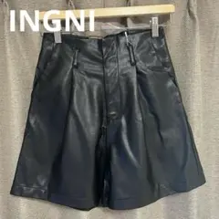 【美品秋冬物】INGNI レザーショートパンツ