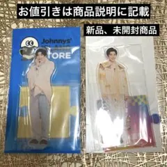 長尾謙杜アクリルスタンド2点【新品、未開封】