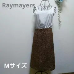 ★新品未着用 ブラウン Mサイズ スカート 秋冬物 膝下丈 a0216
