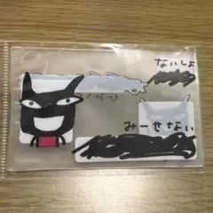 新品未使用アランジアロンゾ ワルモノ マイナンバーカードケース マイナカード入れ