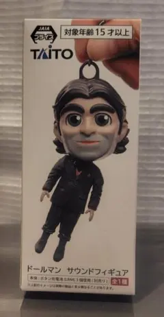 デス・ストランディング2 デススト ドールマン サウンドフィギュア 1
