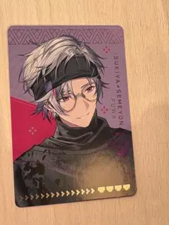 不破湊 すき家 せめよん コラボ カード