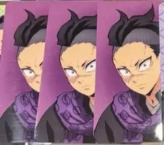 鬼滅の刃 不死川玄弥 ランダムカード AGF 2023