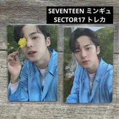 SEVENTEEN ミンギュ SECTOR17 トレカ