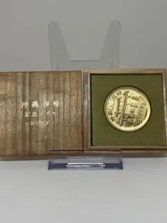 2026年最新】復帰記念 メダル 1972の人気アイテム - メルカリ