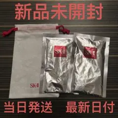 SK-II フェイシャル トリートメント マスク　2枚　4620円分