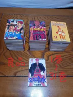 全巻初版】【1巻コミックニュース】SLAM DUNK スラムダンク 井上雄彦