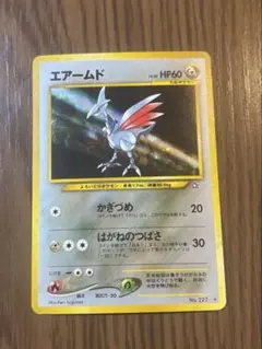 2025年最新】ポケモンカード 旧 エアームドの人気アイテム - メルカリ