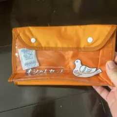 オシャレセット ポーチ オレンジ 鳩