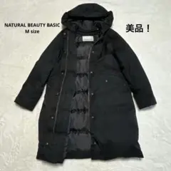 【NATURALBEAUTYBASIC】ダウンコート　ロング　ブラック　M