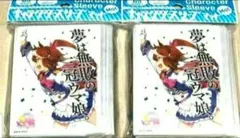 yuki※プロフ必読様 リクエスト 3点 まとめ商品