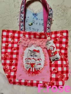 現品のみ　　コヤンイサムチョンバッグ　るみちゃん　トートバッグ中　マスコット付き