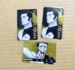 呪術廻戦展　箔押しクリアカード　髙羽史彦　3枚セット