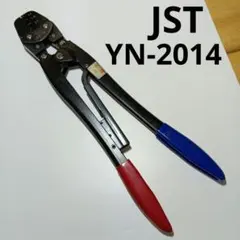 2026年最新】JST圧着工具の人気アイテム - メルカリ