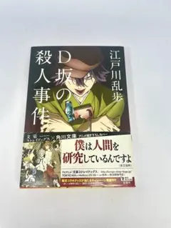 Item thumbnail for item 1673bbe6-80b4-4399-b3cb-63a1d296c46d