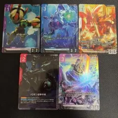 ST11〜14 ボーナスパック　まとめ売り