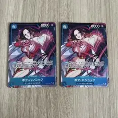 ボア・ハンコック SR パラレル OP07-051 4枚セット