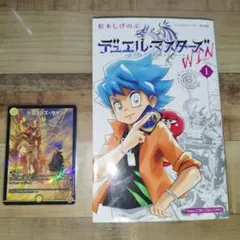 2025年最新】松本しげのぶ サインの人気アイテム - メルカリ
