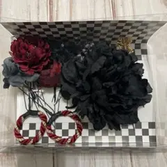 黒赤造花髪飾りセット　成人式