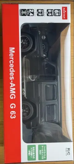 Mercedes-Benz GL 63 AMG フットトゥルーペダルカー - メルカリ