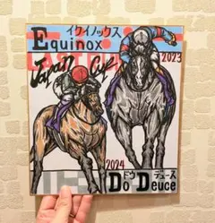 同級生コラボ【イクイノックス✖ドウデュース】リアル！ラストラン競馬イラスト♪