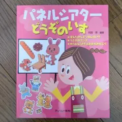 わ い わ い様 リクエスト 2点 まとめ商品
