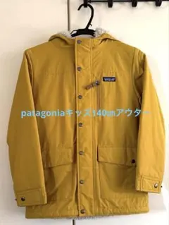 パタゴニア ジャケット