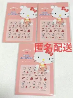 サンリオ ネイルシール キティちゃん