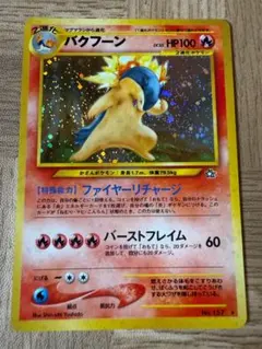 エラーカード ポケモンカードゲーム