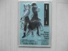 ★文豪ストレイドッグス【特製アクリルスタンド】中島敦 & 芥川龍之介
