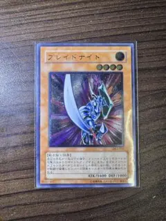 遊戯王 ブレイドナイト