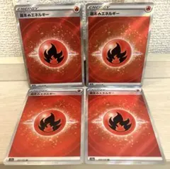 b018 ポケモンカード 基本雷エネルギー SR 4枚