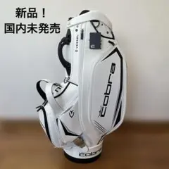 Cobra&VESSELキャデイーバック 新品未使用 Amazon | コブラ Tour Stand Bag 2022 4分割 キャディバッグ