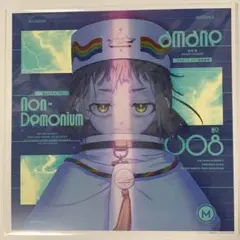 ミルグラム 囚人番号008 アマネ 直筆サイン入りCD なんでもにうむ