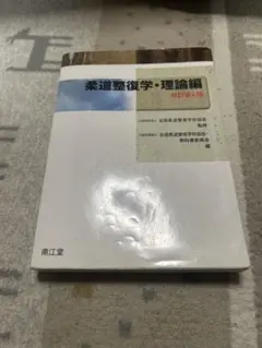 Item thumbnail for item 14964d3e-7c53-44d5-ad1d-838d16046e29