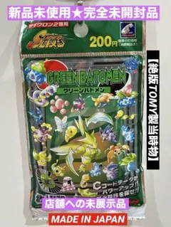 2026年最新】バトメン ポケモンの人気アイテム - メルカリ