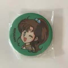 セーラームーン ジュピター　缶バッチ