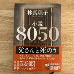 Item thumbnail for item 3fe5589d-9470-446b-a315-23f5bf289a43