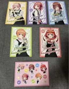 五等分の花嫁 tsutaya 特典 ポストカード