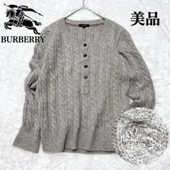 美品✨BURBERRY カシミヤ混 ケーブル編み セーター ニット ホースロゴ