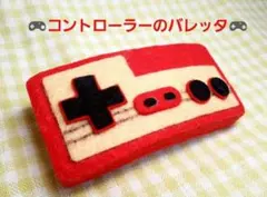 マミ様 リクエスト 4点 まとめ商品